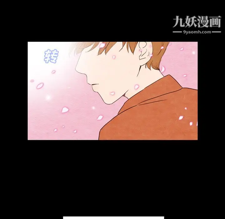 漫画《泰珠小姐的完美婚姻生活》第2话第56张图