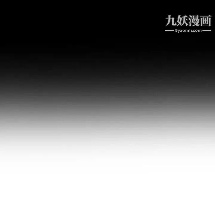 漫画《泰珠小姐的完美婚姻生活》第2话第60张图