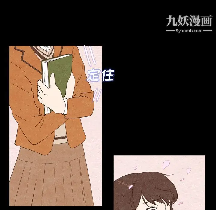 漫画《泰珠小姐的完美婚姻生活》第2话第64张图