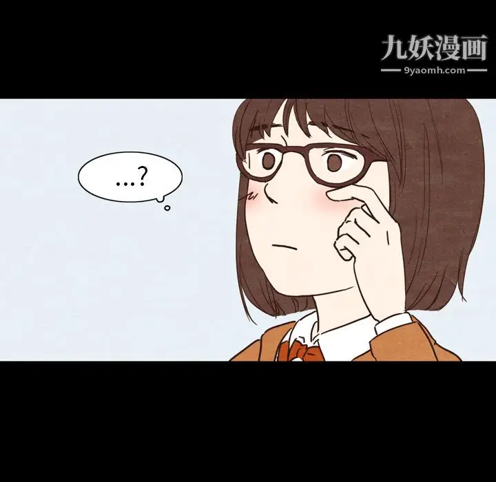 漫画《泰珠小姐的完美婚姻生活》第2话第77张图