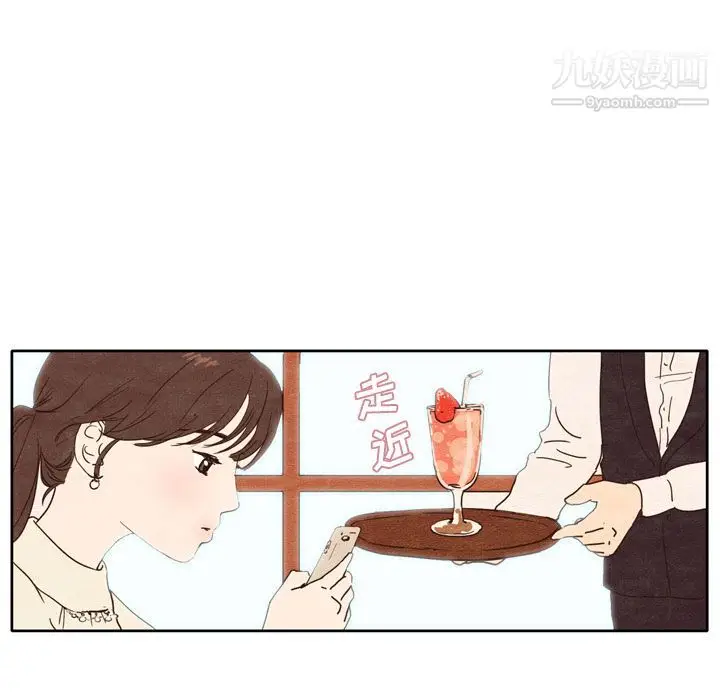 漫画《泰珠小姐的完美婚姻生活》第1话第25张图