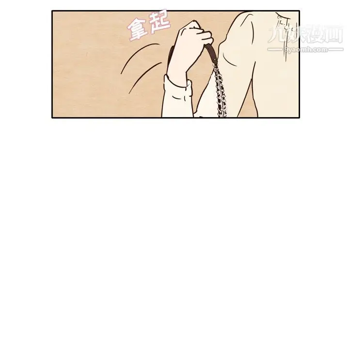 漫画《泰珠小姐的完美婚姻生活》第1话第46张图