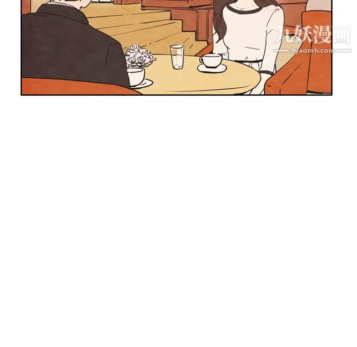 漫画《泰珠小姐的完美婚姻生活》第1话第6张图