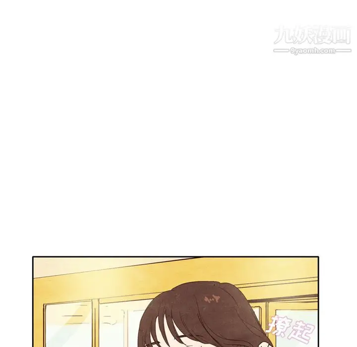 漫画《泰珠小姐的完美婚姻生活》第1话第65张图