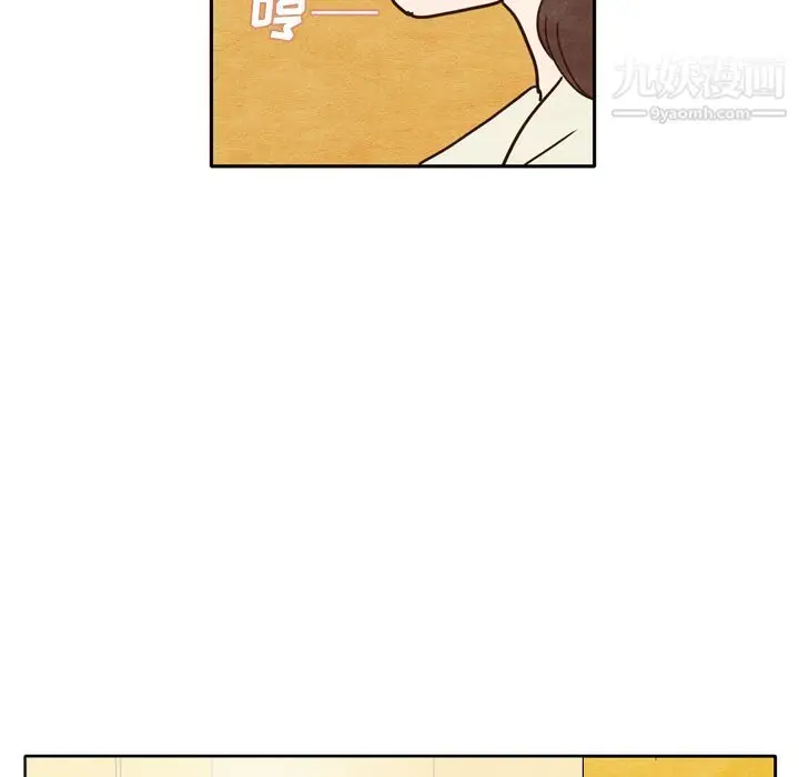 漫画《泰珠小姐的完美婚姻生活》第1话第68张图