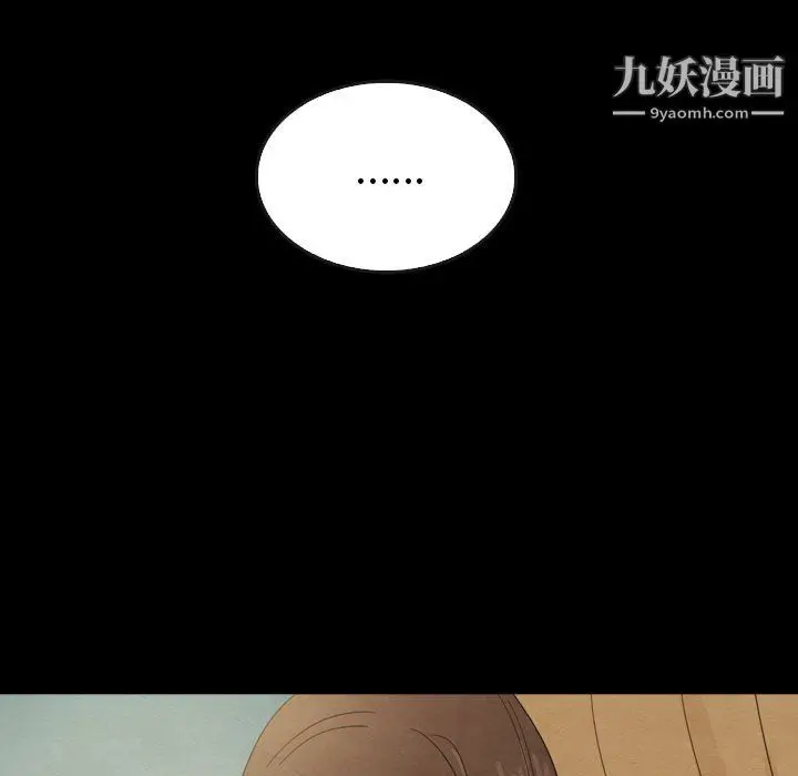 漫画《泰珠小姐的完美婚姻生活》最终话第107张图