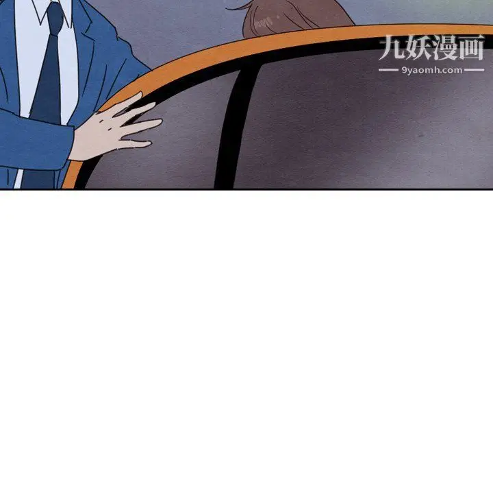 漫画《泰珠小姐的完美婚姻生活》最终话第11张图