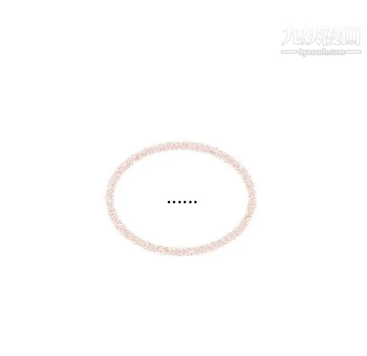 漫画《泰珠小姐的完美婚姻生活》最终话第146张图