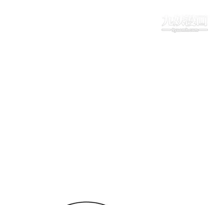 漫画《泰珠小姐的完美婚姻生活》最终话第165张图