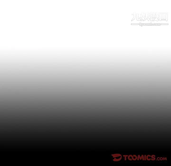 漫画《泰珠小姐的完美婚姻生活》最终话第180张图