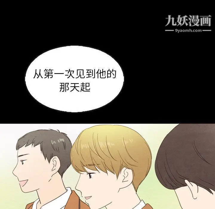 漫画《泰珠小姐的完美婚姻生活》最终话第183张图