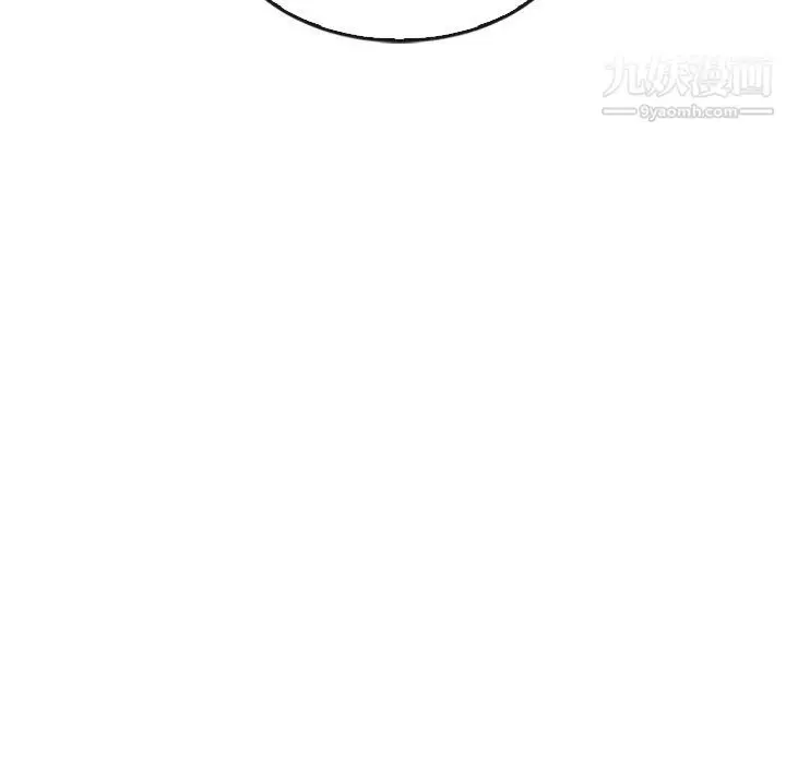 漫画《泰珠小姐的完美婚姻生活》最终话第221张图