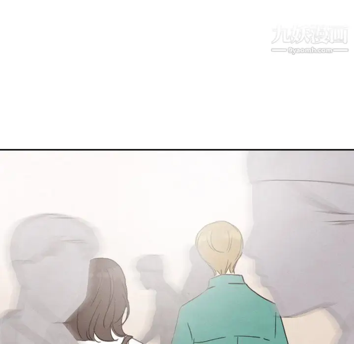 漫画《泰珠小姐的完美婚姻生活》最终话第257张图