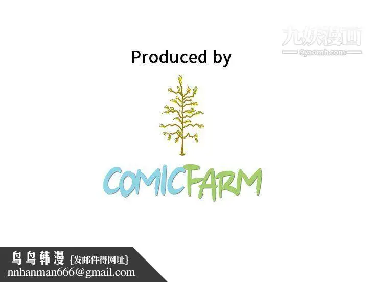 漫画《泰珠小姐的完美婚姻生活》最终话第269张图