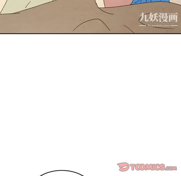 漫画《泰珠小姐的完美婚姻生活》最终话第55张图