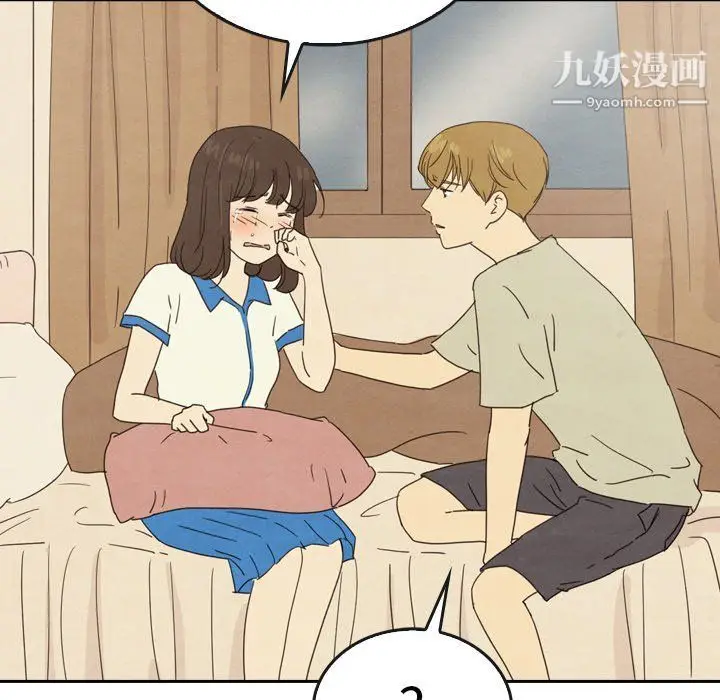 漫画《泰珠小姐的完美婚姻生活》最终话第88张图