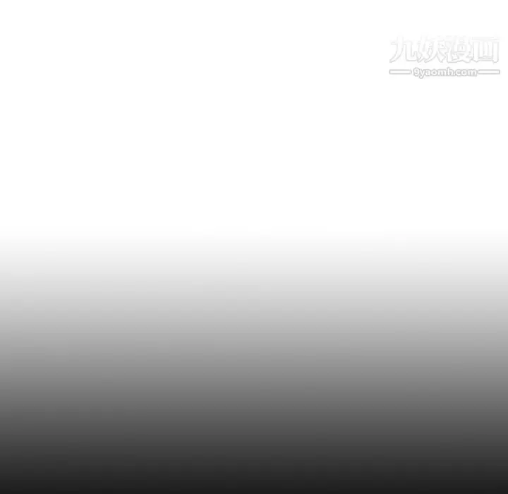 漫画《泰珠小姐的完美婚姻生活》最终话第91张图
