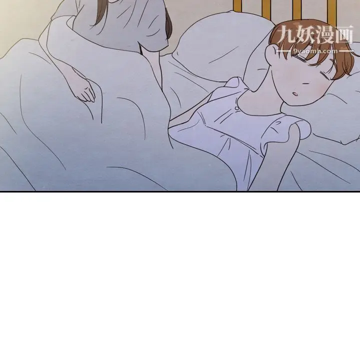 漫画《泰珠小姐的完美婚姻生活》第21话第102张图