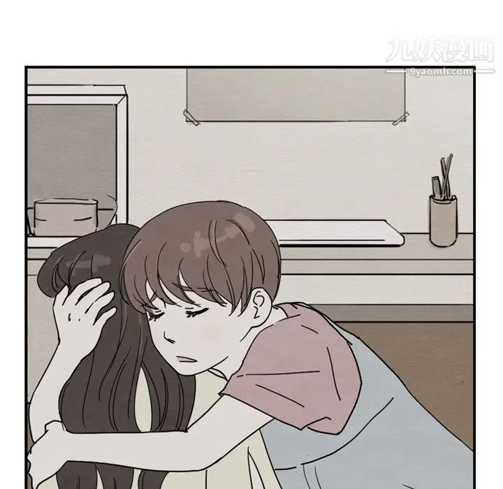 漫画《泰珠小姐的完美婚姻生活》第21话第108张图