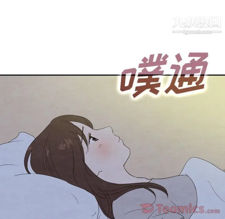 漫画《泰珠小姐的完美婚姻生活》第21话第119张图