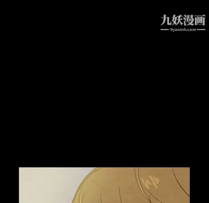 漫画《泰珠小姐的完美婚姻生活》第21话第140张图