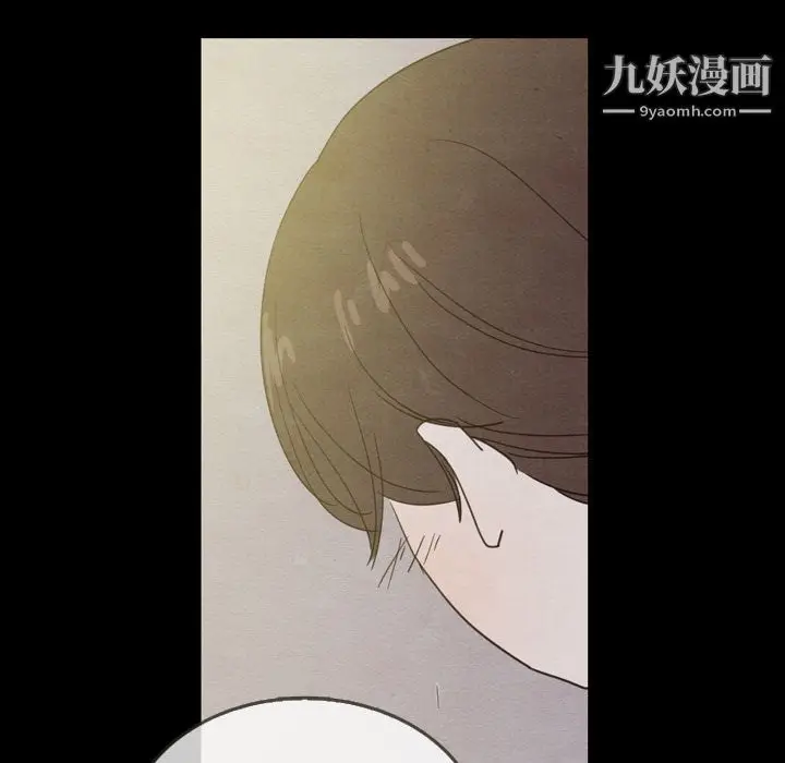 漫画《泰珠小姐的完美婚姻生活》第21话第143张图