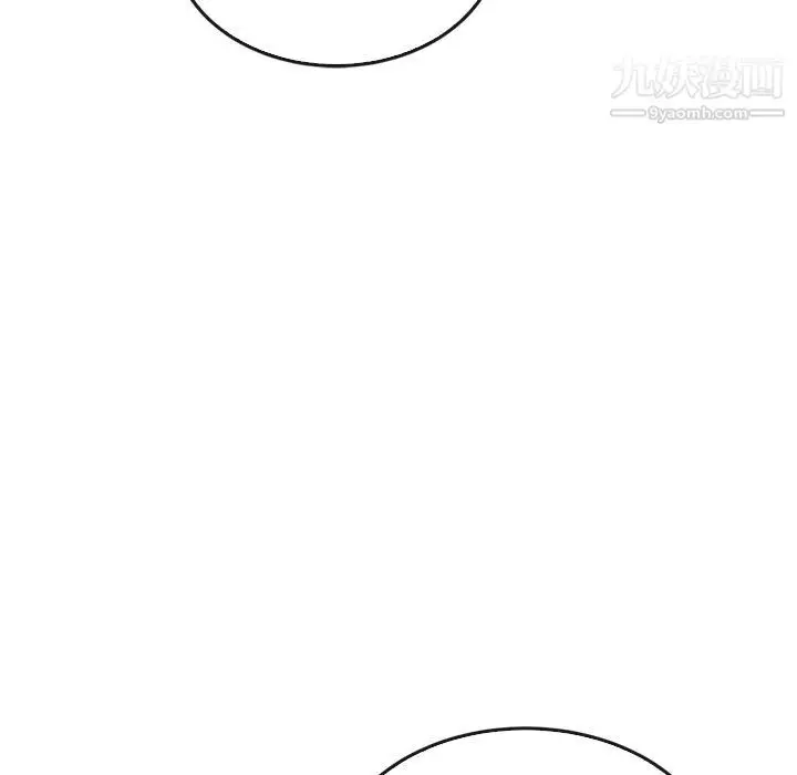 漫画《泰珠小姐的完美婚姻生活》第41话第106张图