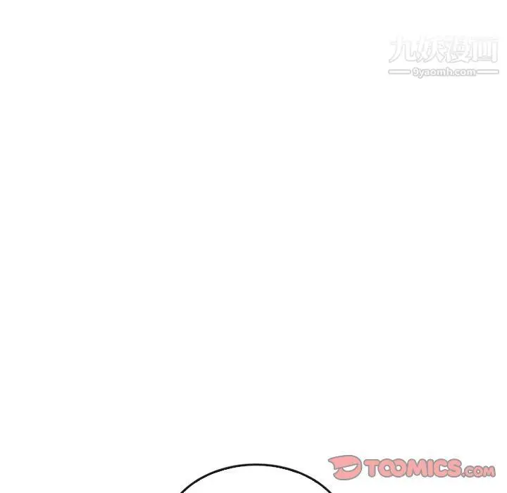 漫画《泰珠小姐的完美婚姻生活》第41话第129张图