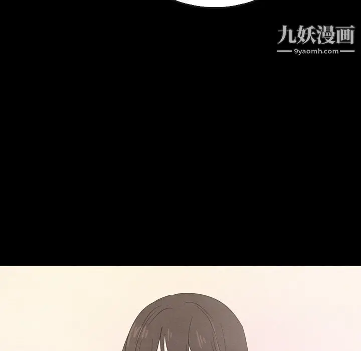 漫画《泰珠小姐的完美婚姻生活》第41话第143张图