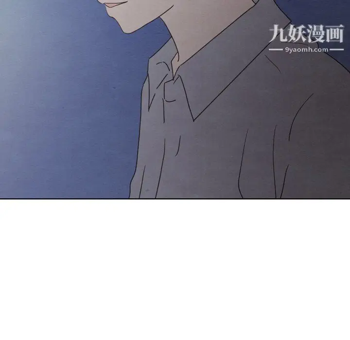 漫画《泰珠小姐的完美婚姻生活》第41话第167张图