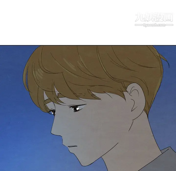 漫画《泰珠小姐的完美婚姻生活》第41话第171张图