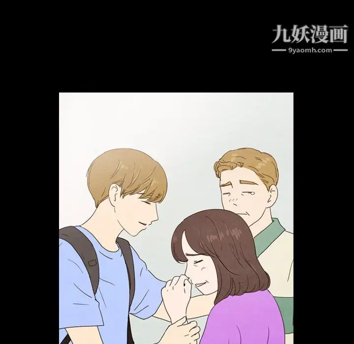 漫画《泰珠小姐的完美婚姻生活》第41话第20张图