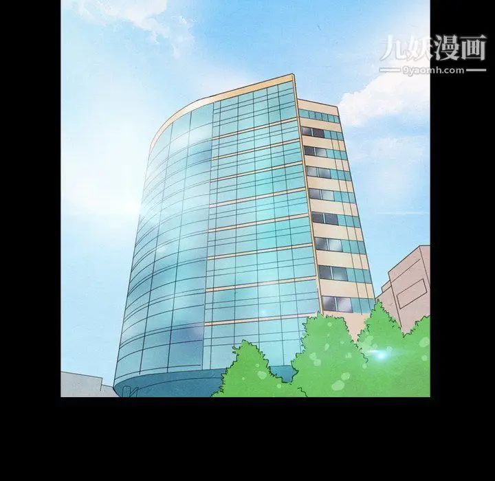 漫画《泰珠小姐的完美婚姻生活》第41话第26张图