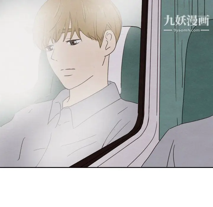 漫画《泰珠小姐的完美婚姻生活》第41话第42张图