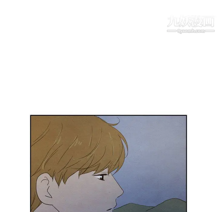 漫画《泰珠小姐的完美婚姻生活》第41话第47张图
