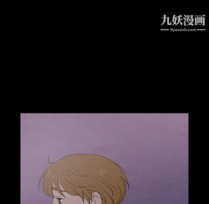 漫画《泰珠小姐的完美婚姻生活》第41话第56张图