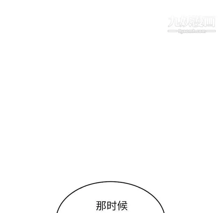 漫画《泰珠小姐的完美婚姻生活》第41话第73张图