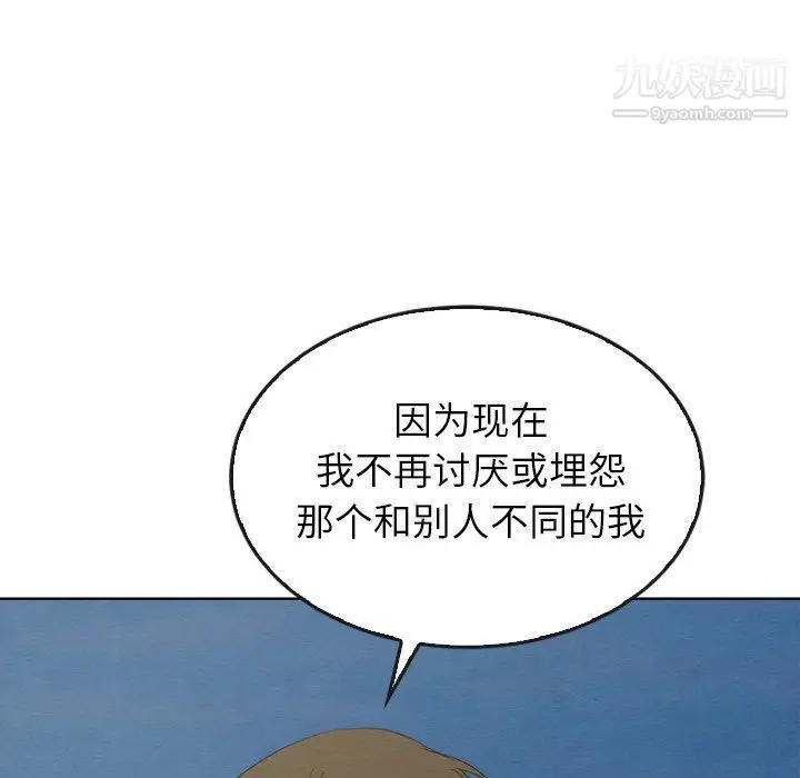 漫画《泰珠小姐的完美婚姻生活》第41话第78张图