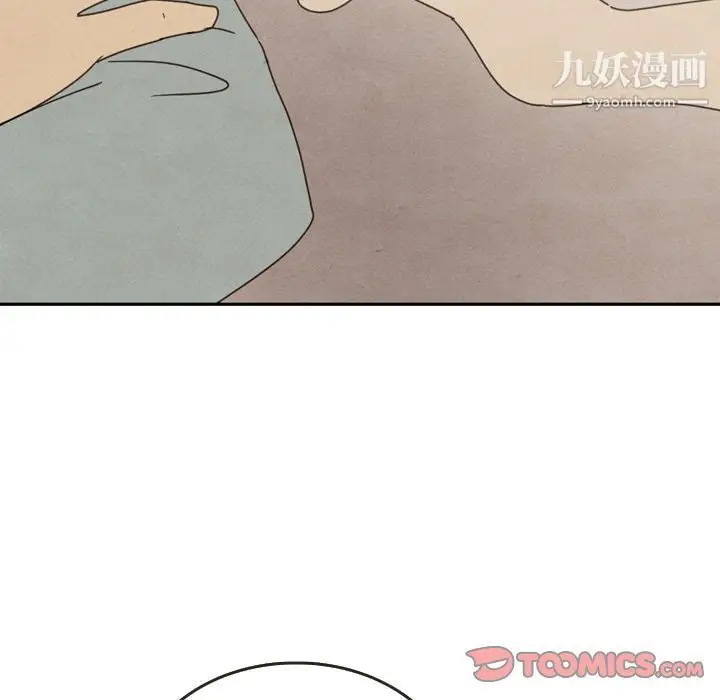 漫画《泰珠小姐的完美婚姻生活》第37话第153张图