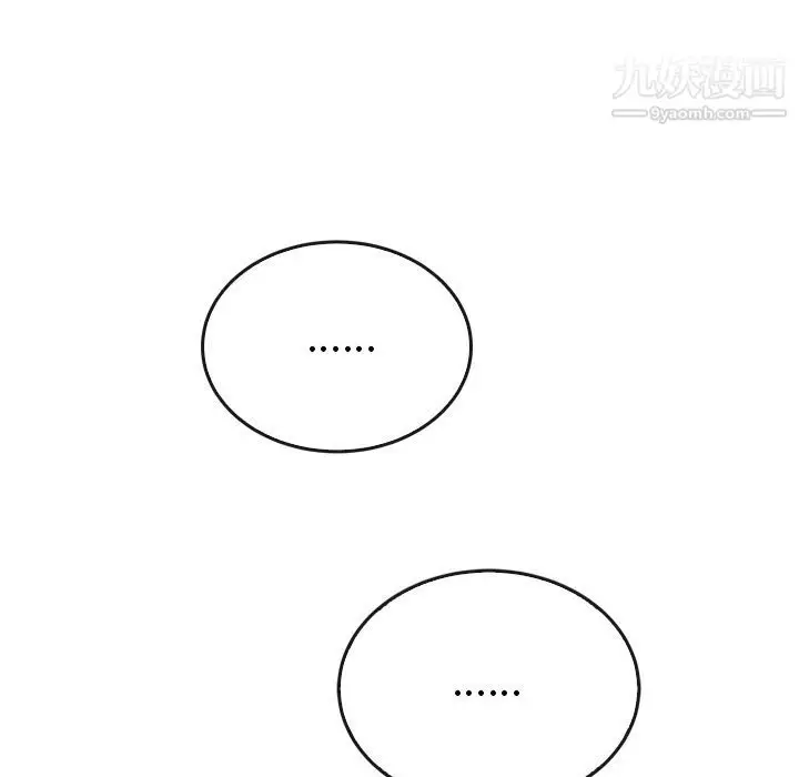 漫画《泰珠小姐的完美婚姻生活》第37话第37张图