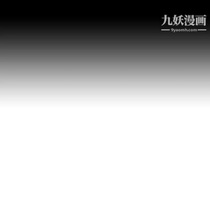 漫画《泰珠小姐的完美婚姻生活》第37话第62张图