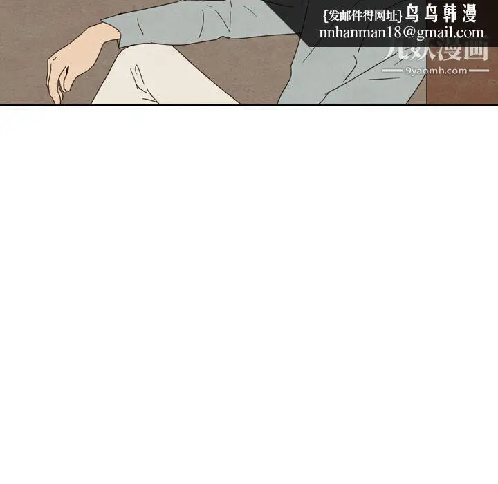 漫画《泰珠小姐的完美婚姻生活》第37话第88张图