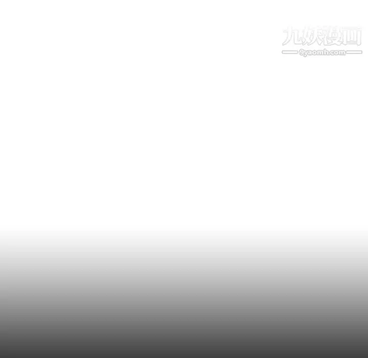 漫画《泰珠小姐的完美婚姻生活》第34话第10张图