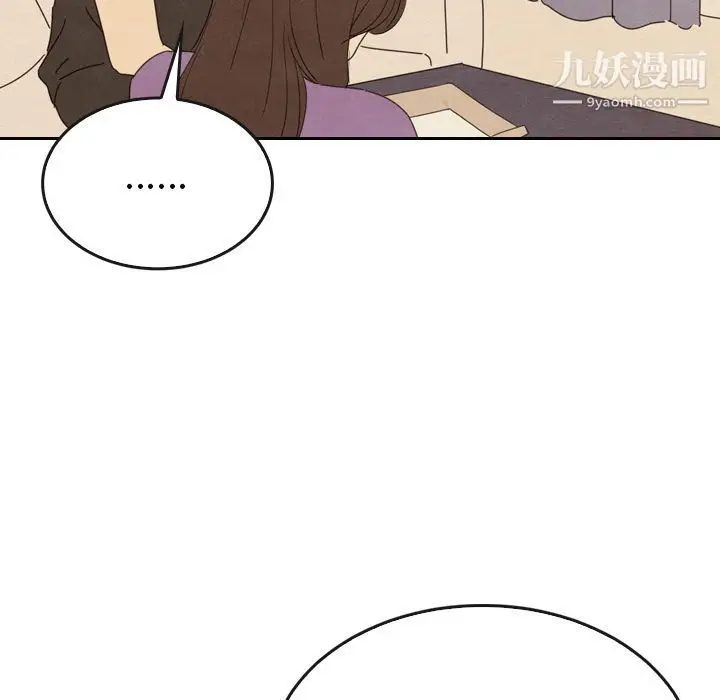 漫画《泰珠小姐的完美婚姻生活》第34话第101张图