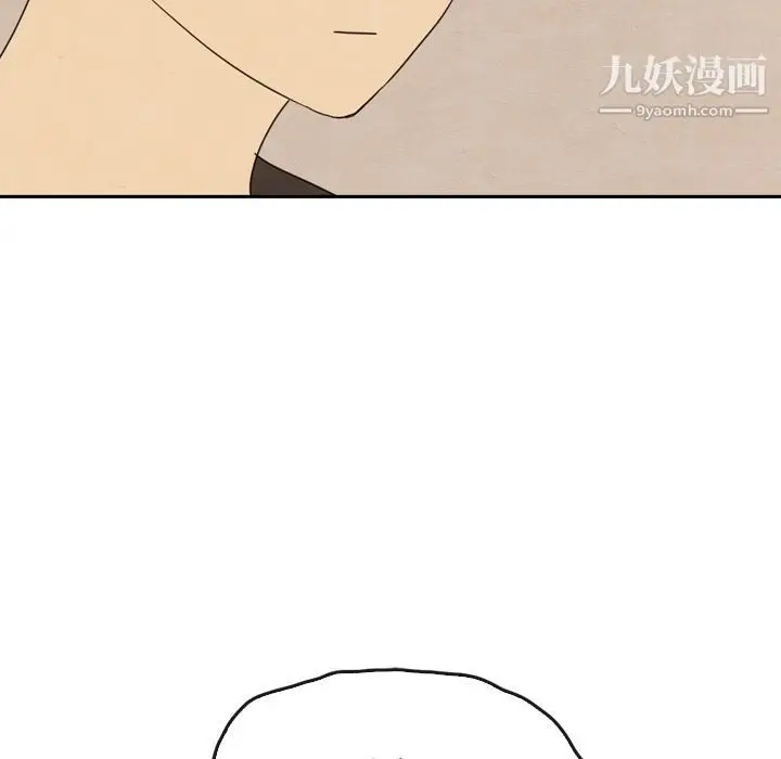 漫画《泰珠小姐的完美婚姻生活》第34话第118张图