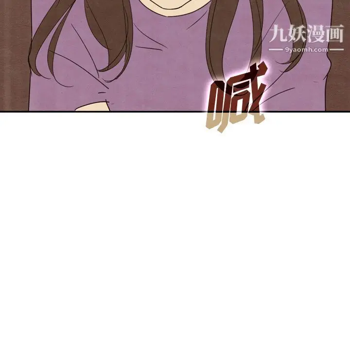 漫画《泰珠小姐的完美婚姻生活》第34话第121张图