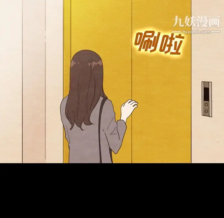 漫画《泰珠小姐的完美婚姻生活》第34话第14张图