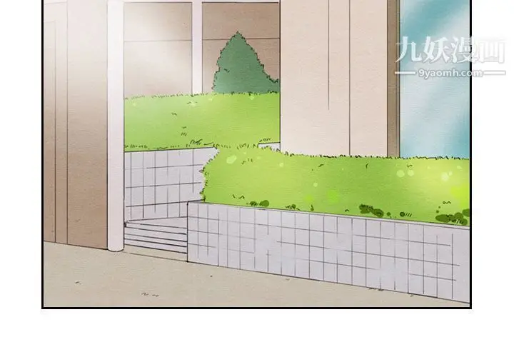 漫画《泰珠小姐的完美婚姻生活》第34话第2张图