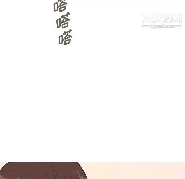 漫画《泰珠小姐的完美婚姻生活》第34话第5张图