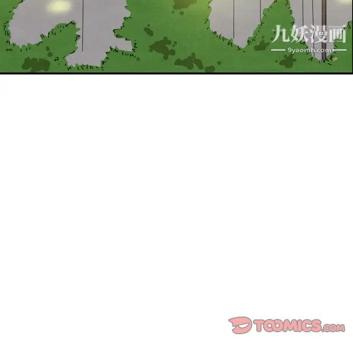 漫画《泰珠小姐的完美婚姻生活》第34话第75张图